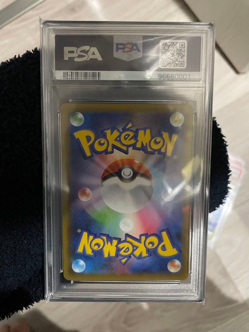 バースデイ ピカチュウ PSA 10