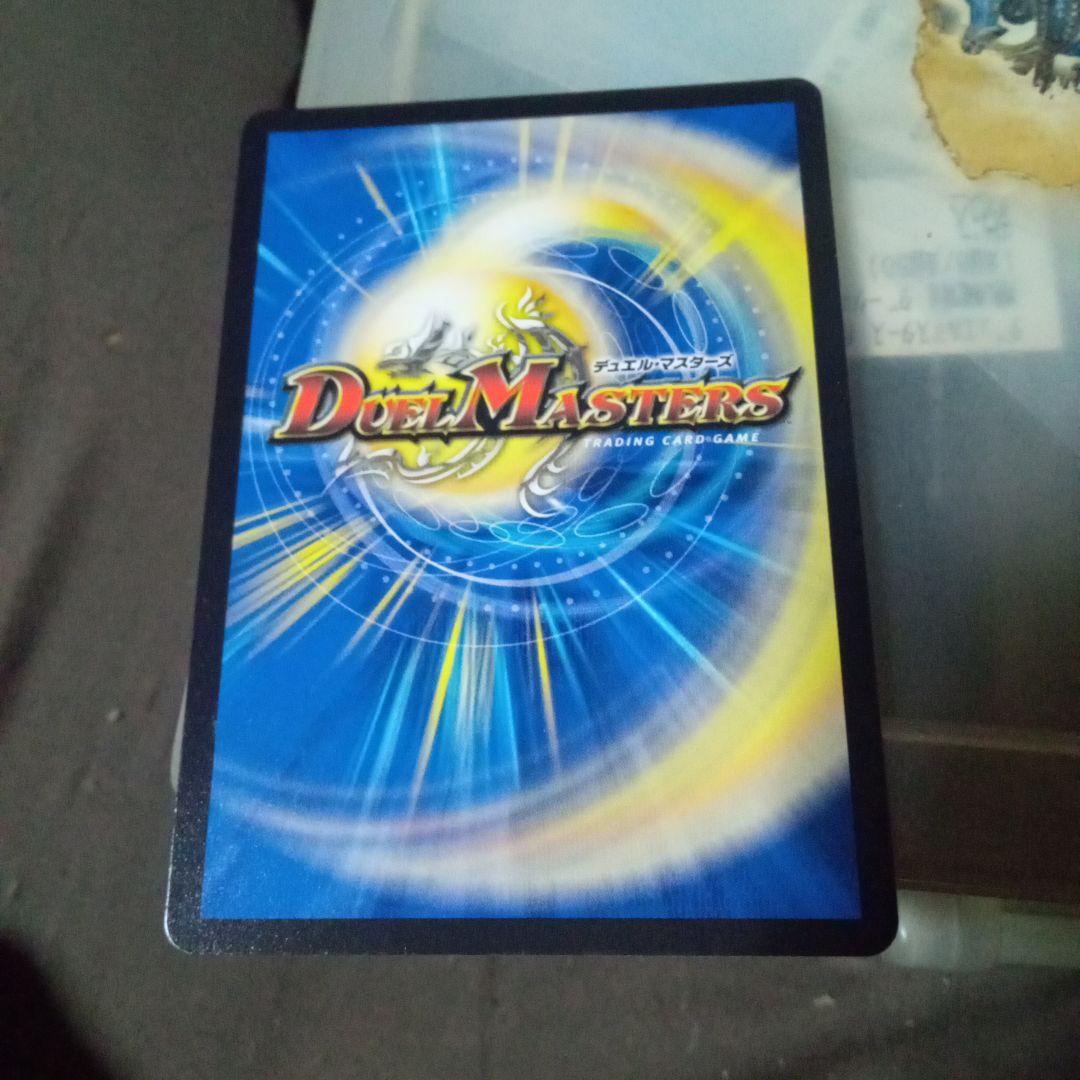 デュエルマスターズ 初期 旧枠 ボルシャックドリームドラゴン 金トレジャー