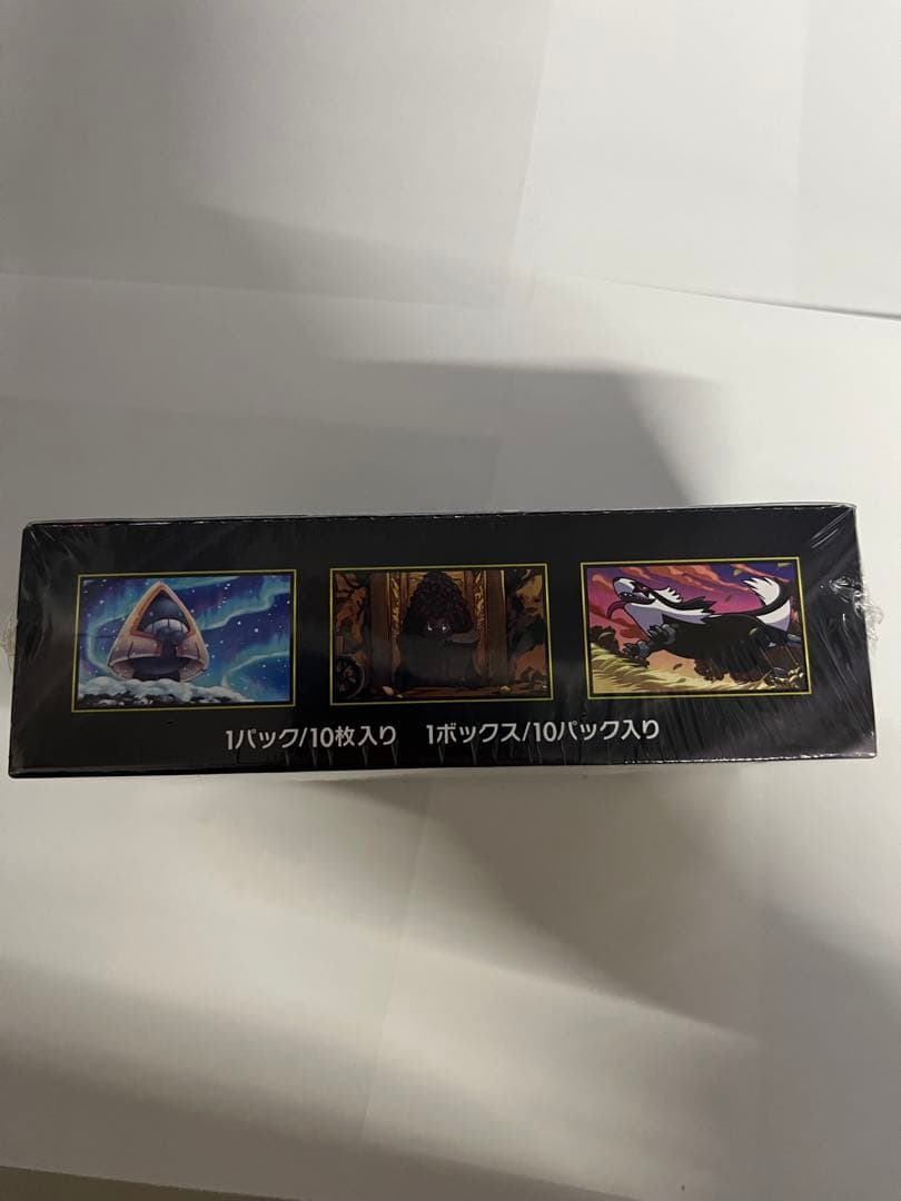 みーちゃん　新品未開封 MEGAドリームEX ボックス　シュリンク付き