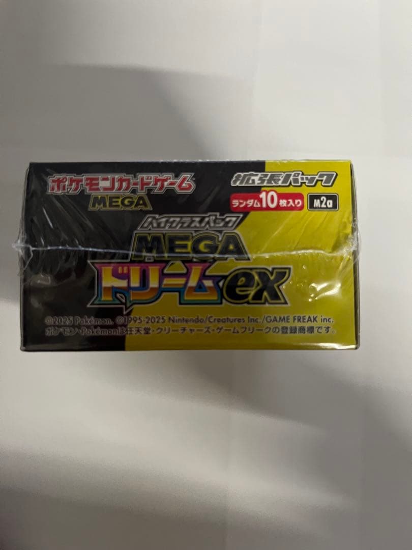 みーちゃん　新品未開封 MEGAドリームEX ボックス　シュリンク付き
