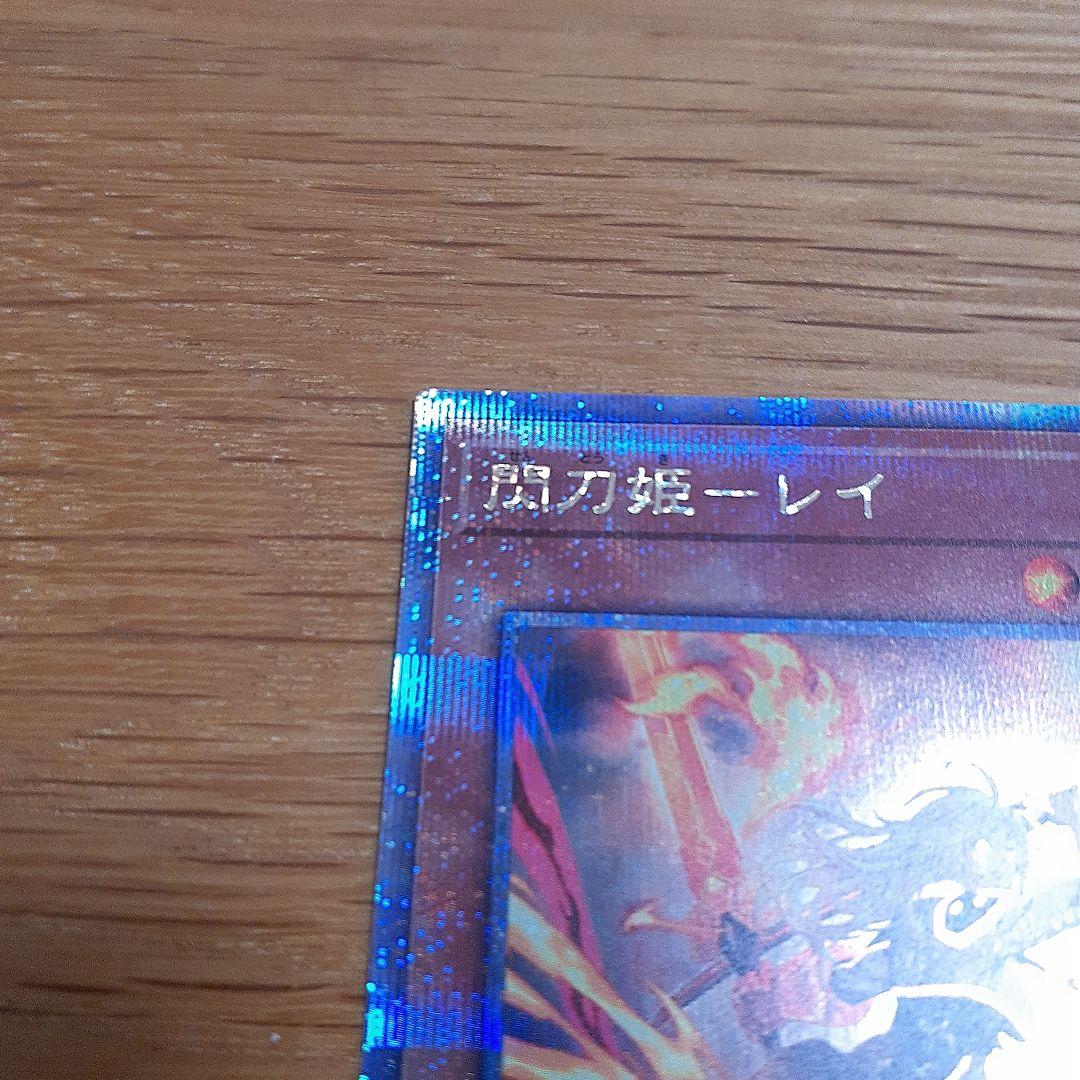 閃刀姫－レイ　25th　イラスト違い