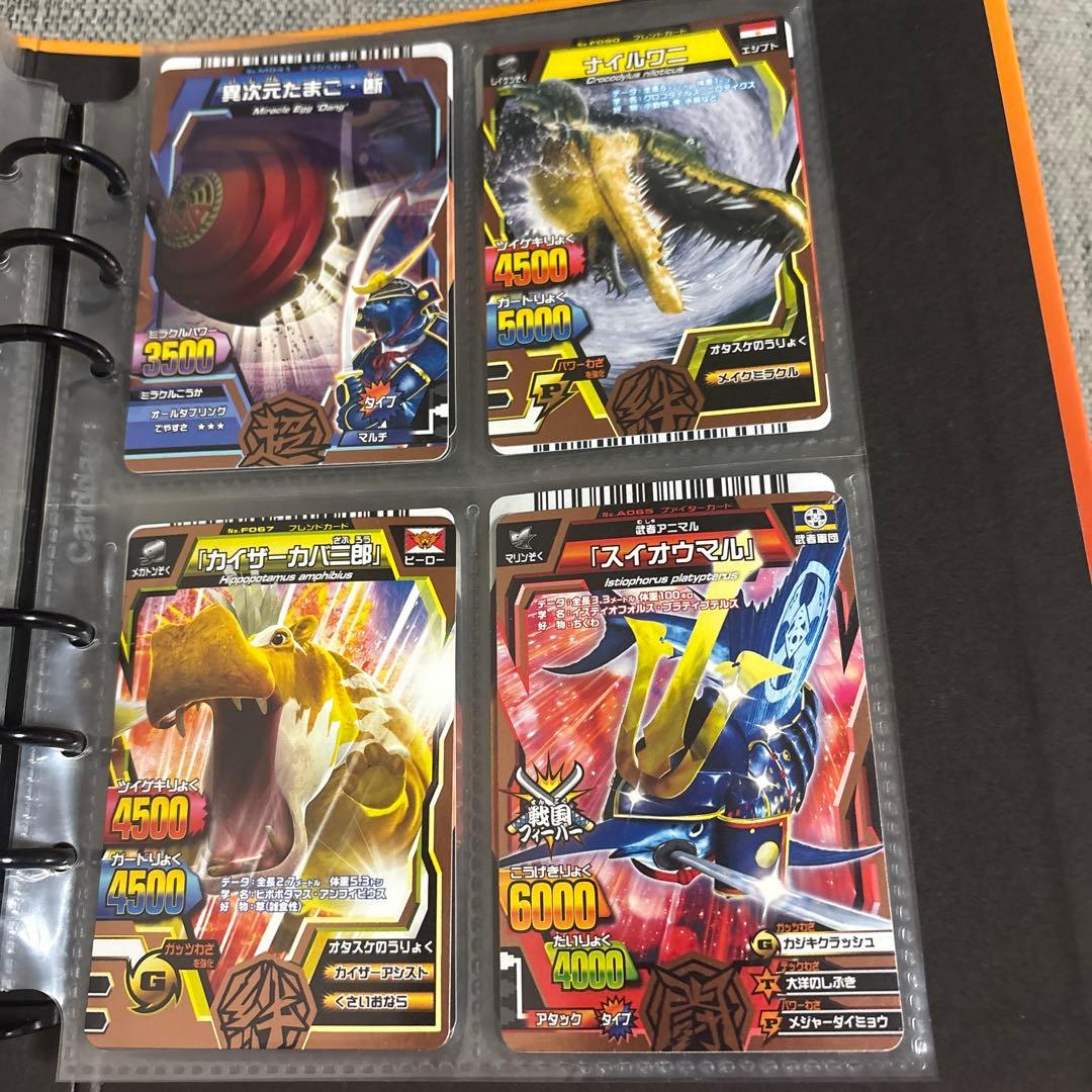 アニマルカイザーデータカードダスセット