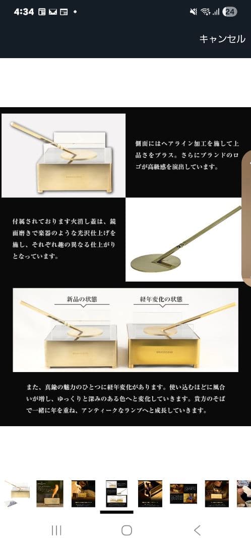 値下げ　BRASSCENEバイオエタノールランプ