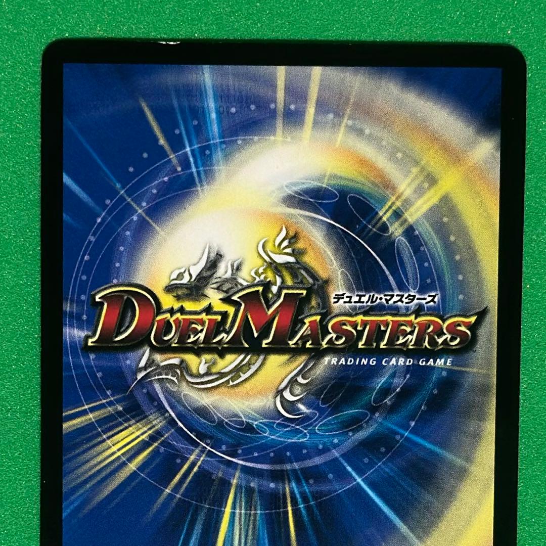 不敗のダイハード•リュウセイ　プロモ　p9/y15