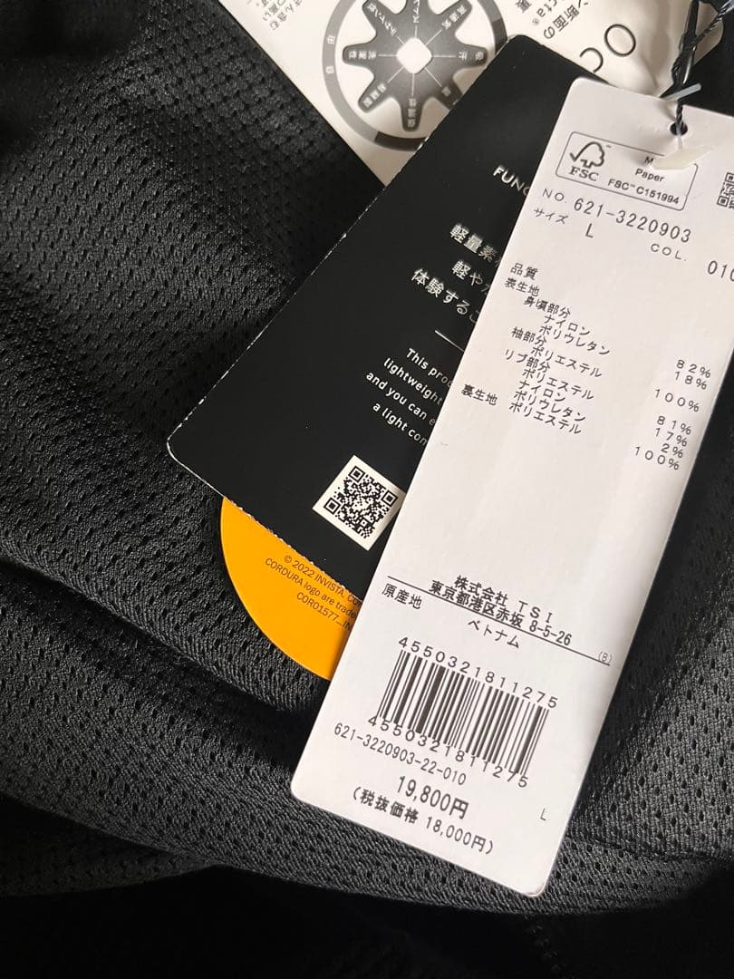 新品　PING ジャケット　コーデュラ　L