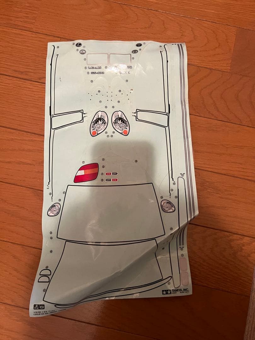 タミヤ　トヨタ アリスト V300 /gs400 ボディ
