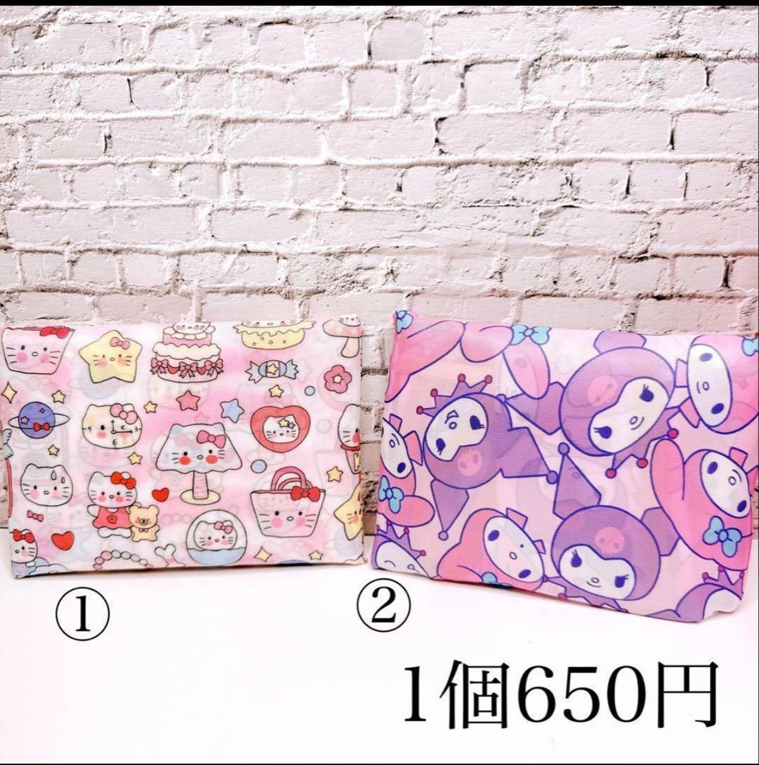 なつさま おまとめ