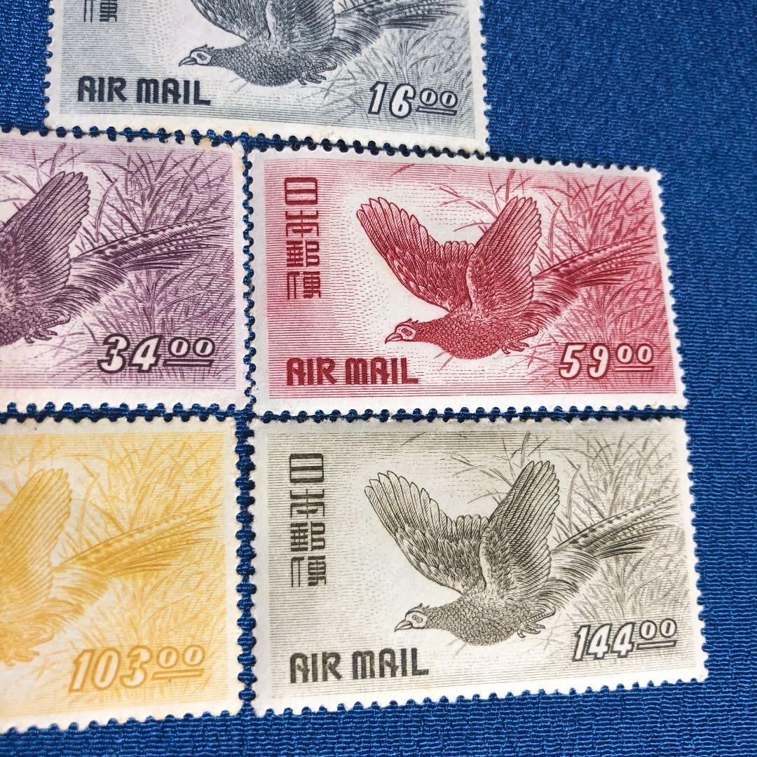 カタログ価6万円！きじ航空銭単位切手5種裏糊ピカピカ！昭和25年発行レア