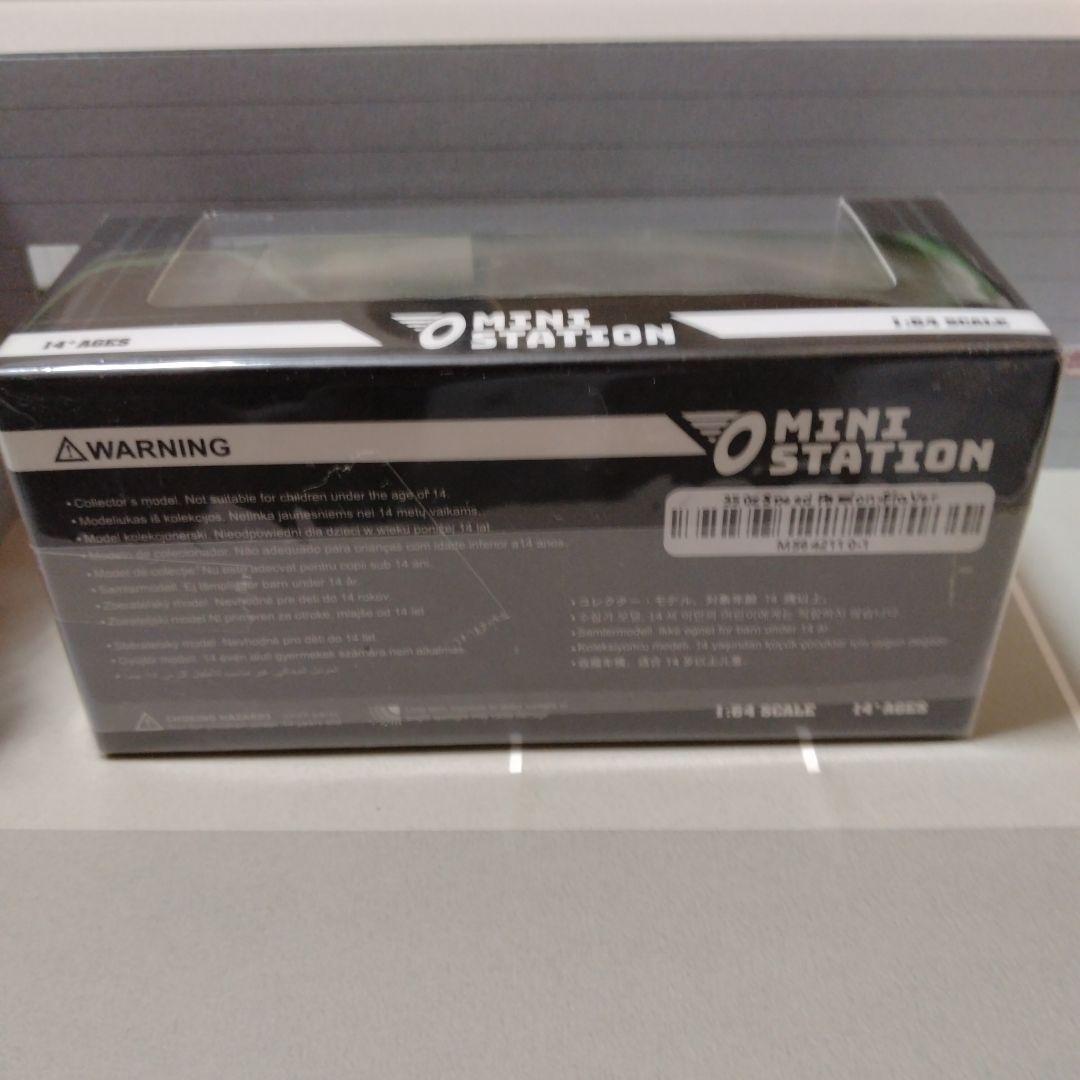 1/64 MINI STATION 350Z ワイルドスピード仕様