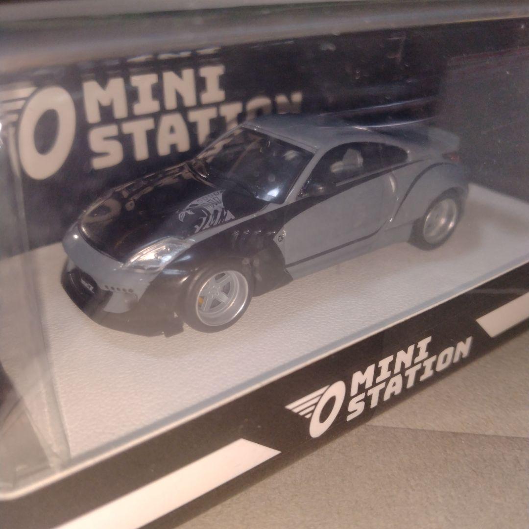 1/64 MINI STATION 350Z ワイルドスピード仕様