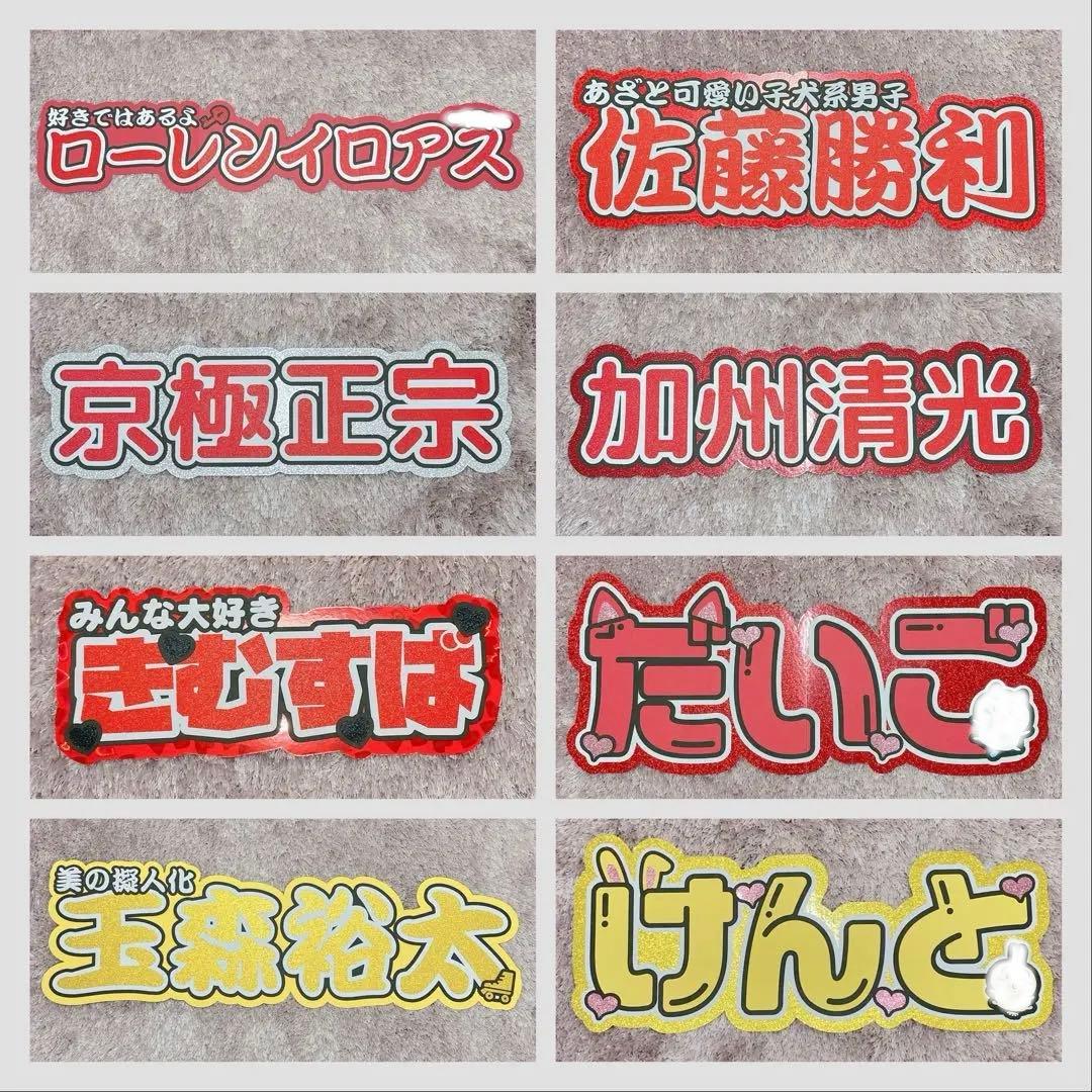 #hoshi_moji☆ほしもじ 連結文字 サンプル