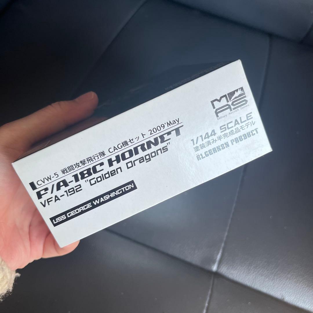 アルジャーノンプロダクト(カフェレオ) 1/144戦闘機 WFワンフェス2009