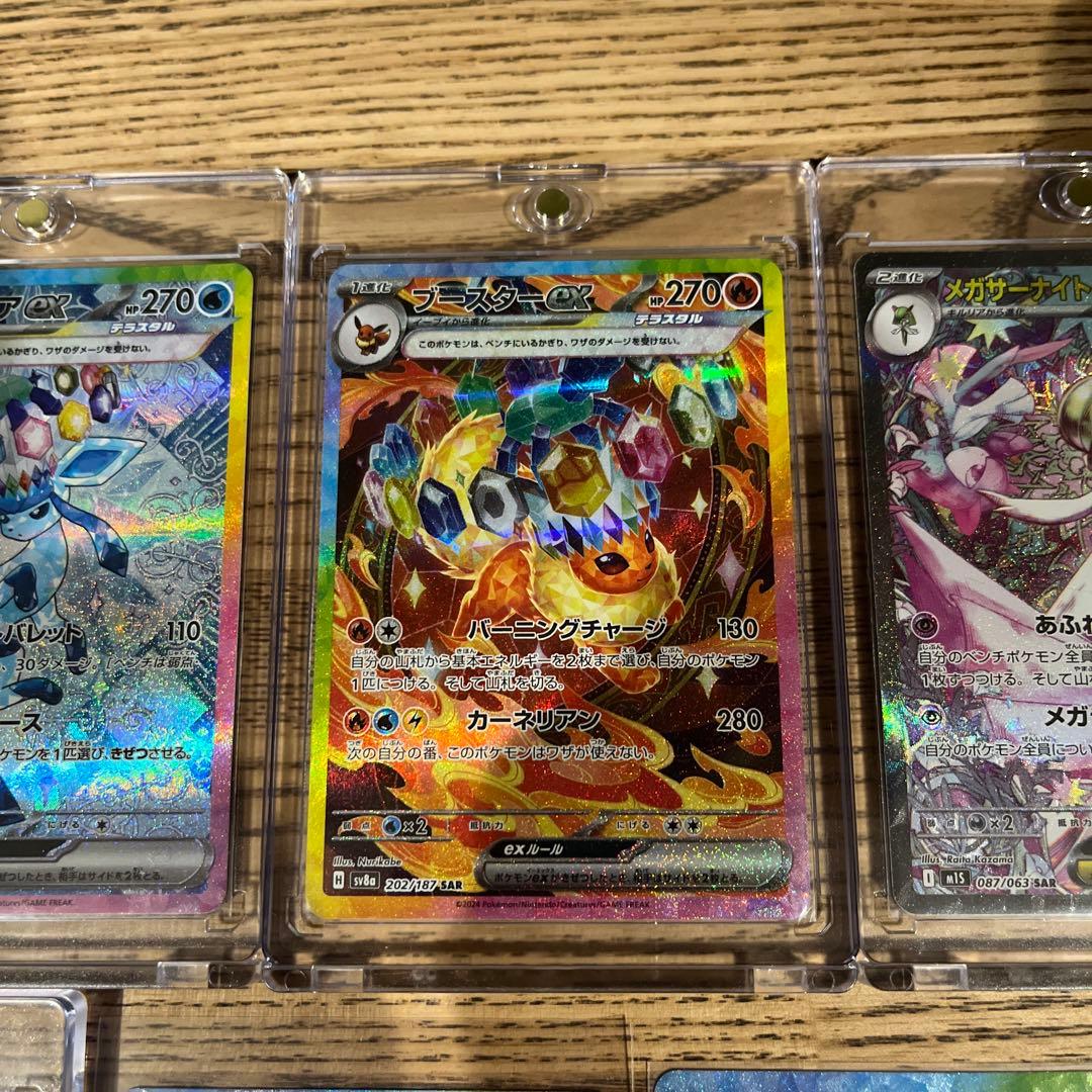 限界値下げ　ポケモンカードまとめ売り