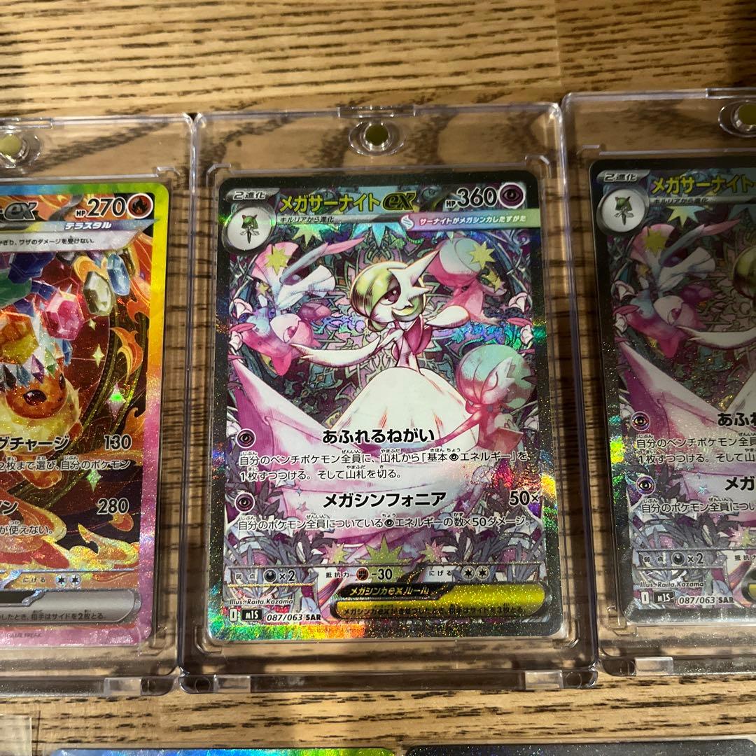 限界値下げ　ポケモンカードまとめ売り