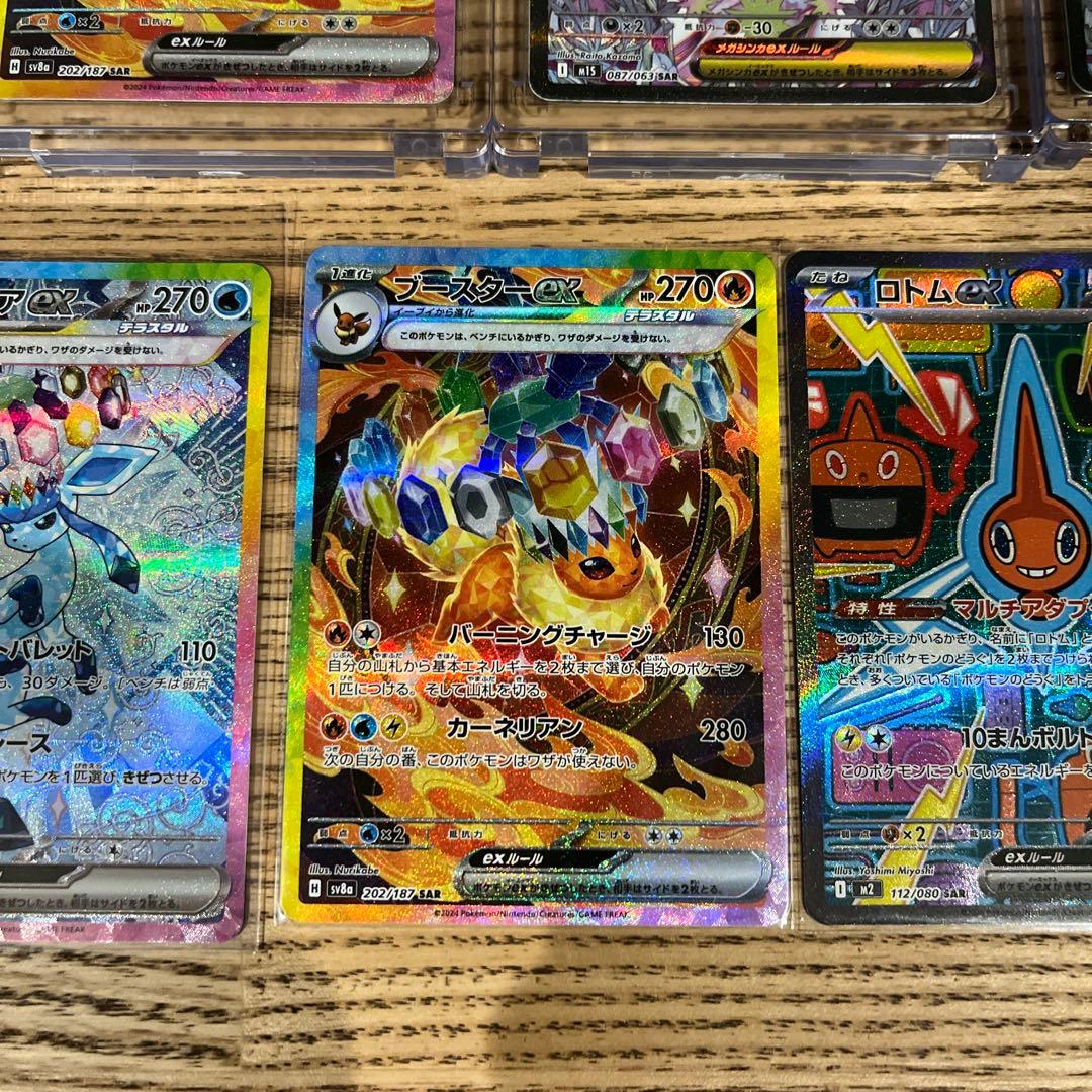 限界値下げ　ポケモンカードまとめ売り