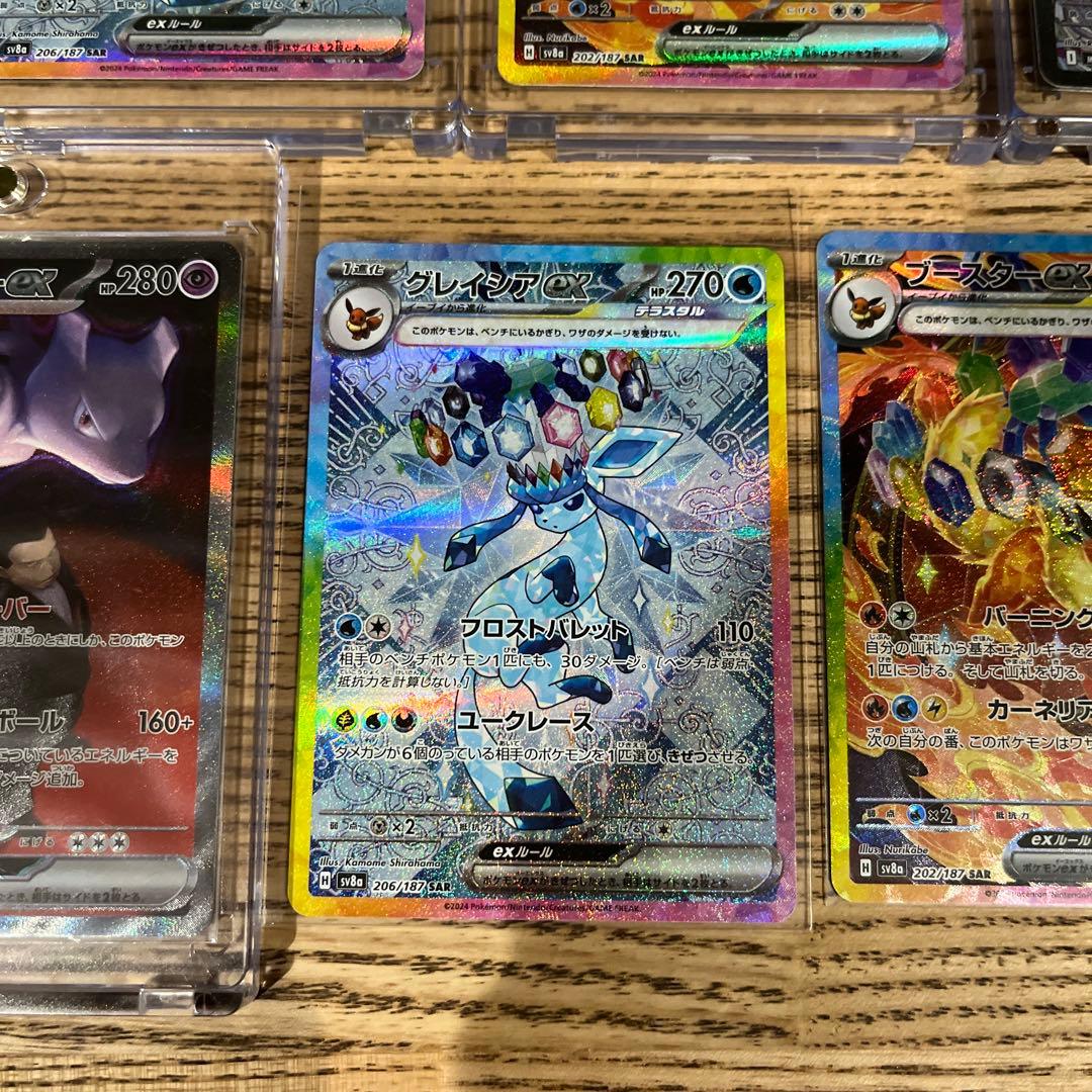 限界値下げ　ポケモンカードまとめ売り