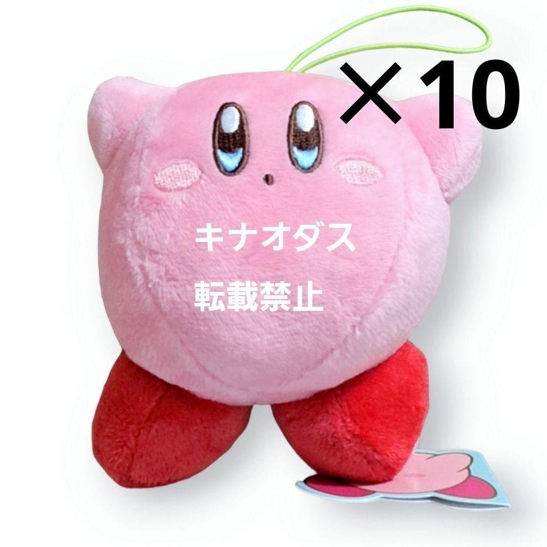 星のカービィ マスコット3　50点セット まとめ売り