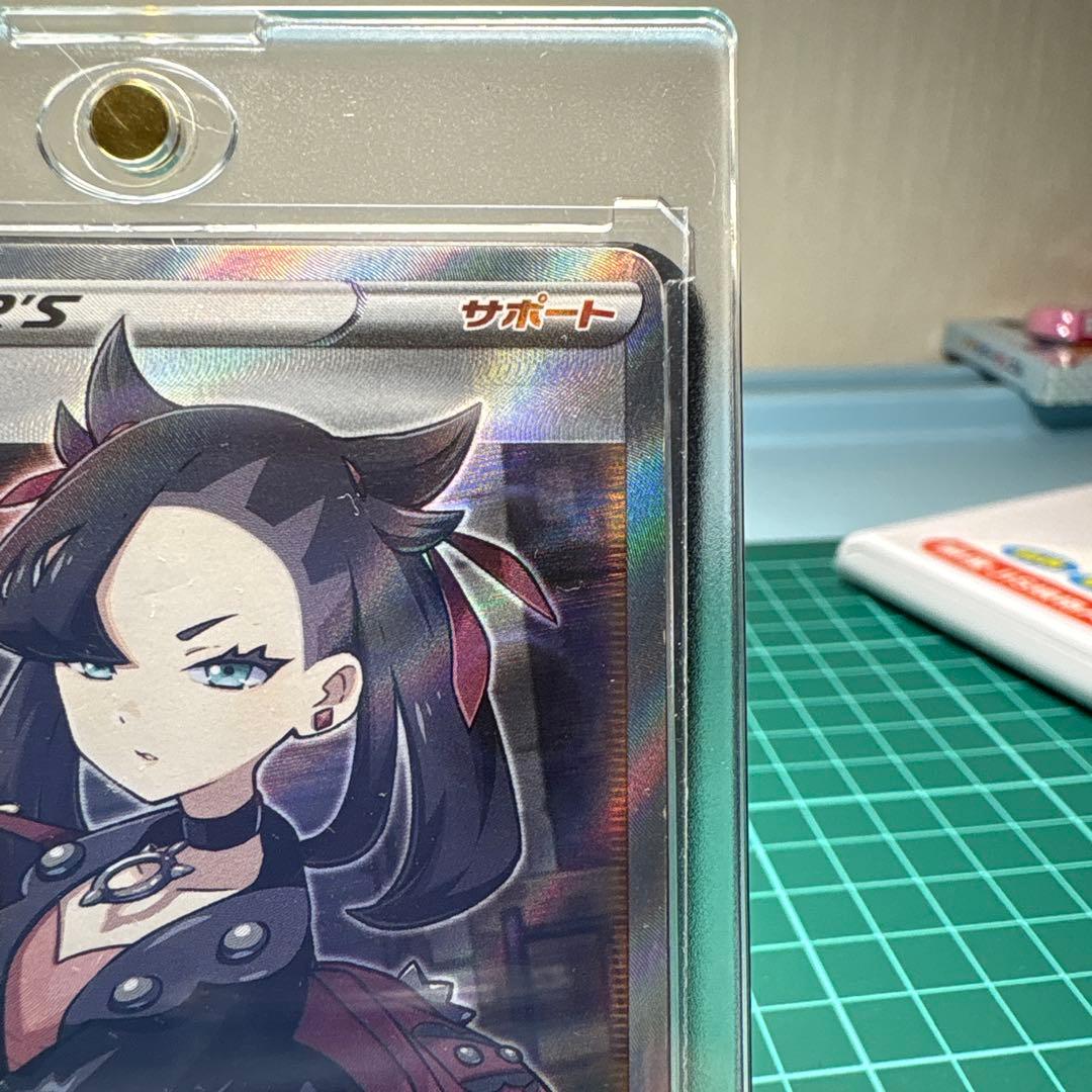 ポケモンカード マリィ SR 068/060