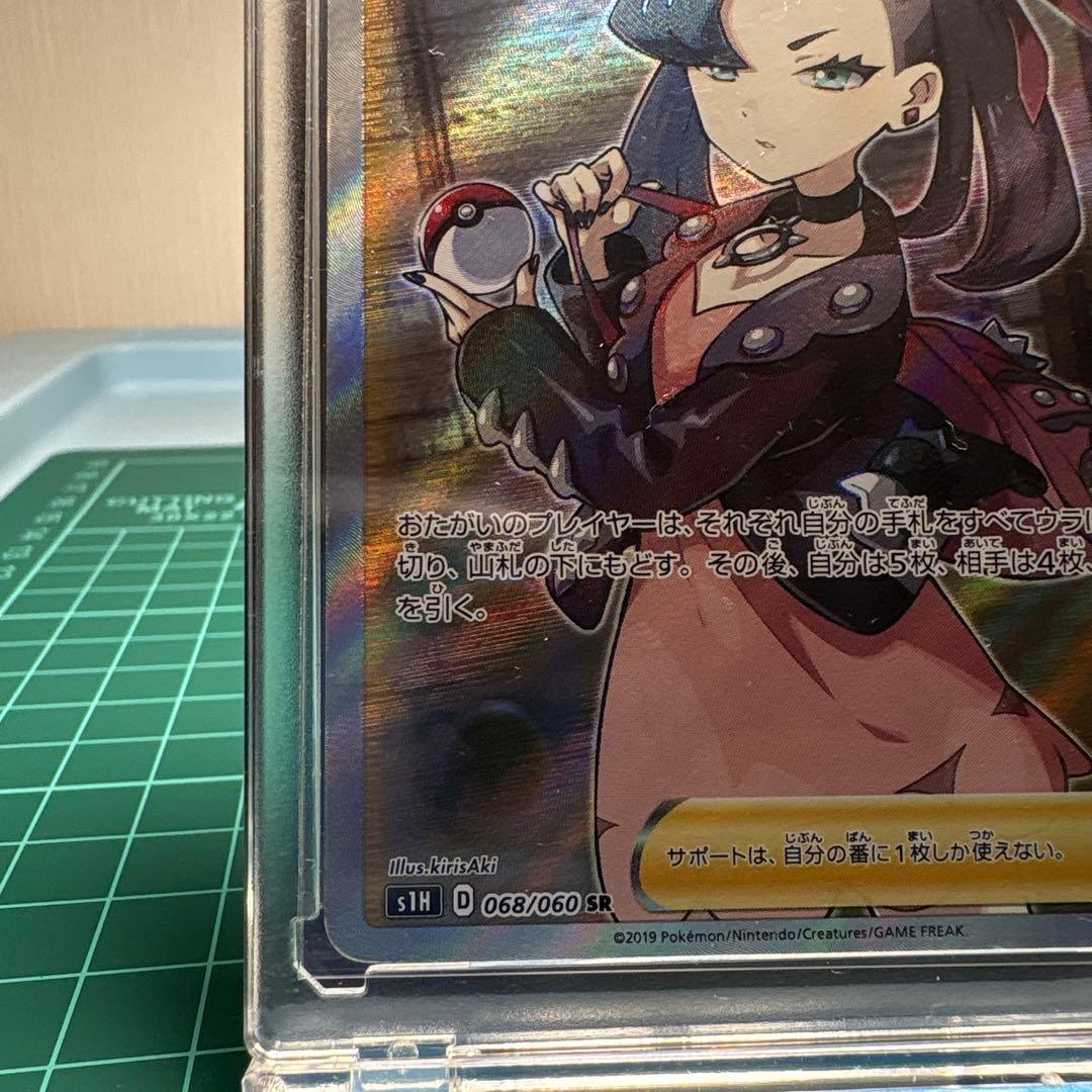 ポケモンカード マリィ SR 068/060