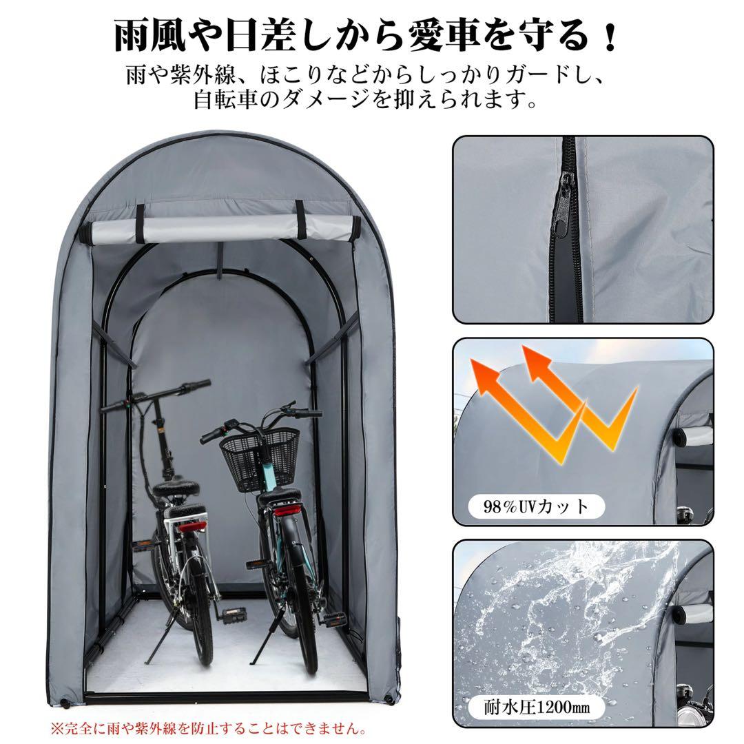 サイクルハウス サイクルポート 5台用 ガレージ 物置 ガレージテント Lサイズ