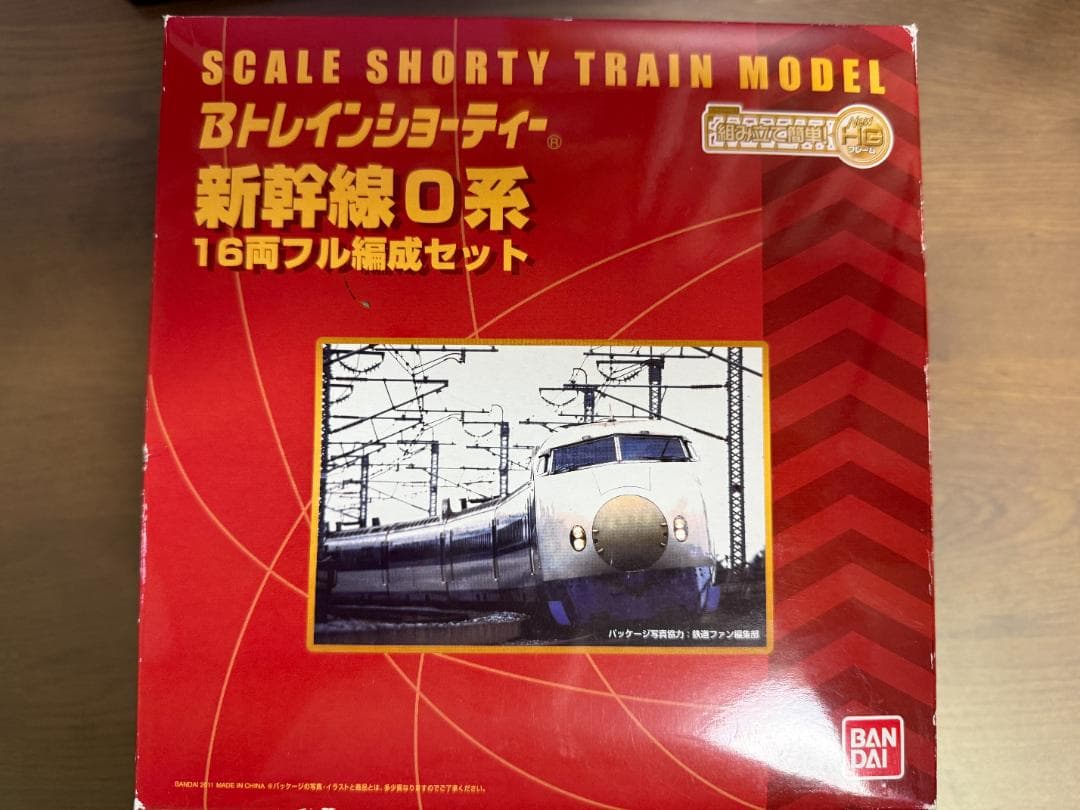 Bトレインショーティ 新幹線0系 16両フル編成セット