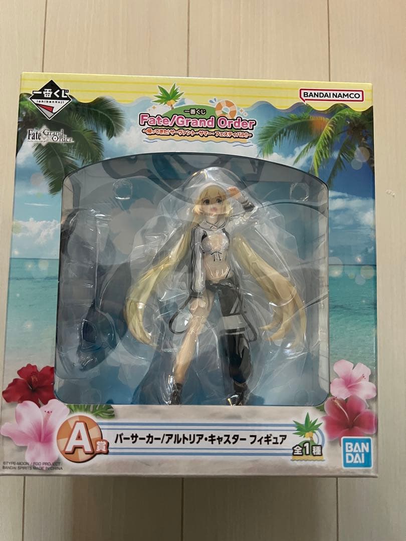 Fate　一番くじ　A賞　バーサーカー　アルトリア　キャスター　フィギュア