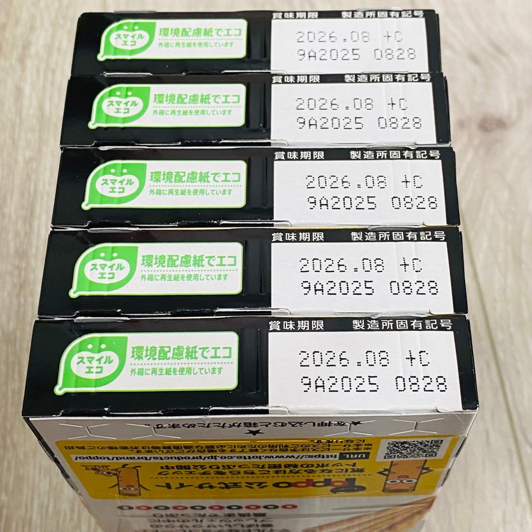 トッポ　紗々　きのこの山　たけのこの里　パイの実　オレオ