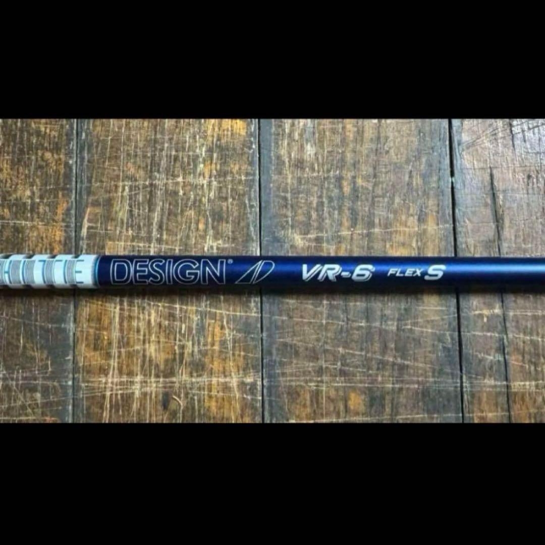 テーラーメイド ドライバー　GD VR-6 S スリーブ付き　メーカーカスタム品