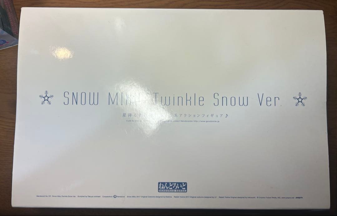 ねんどろいど 雪ミク 2017 Twinkle  Ver.