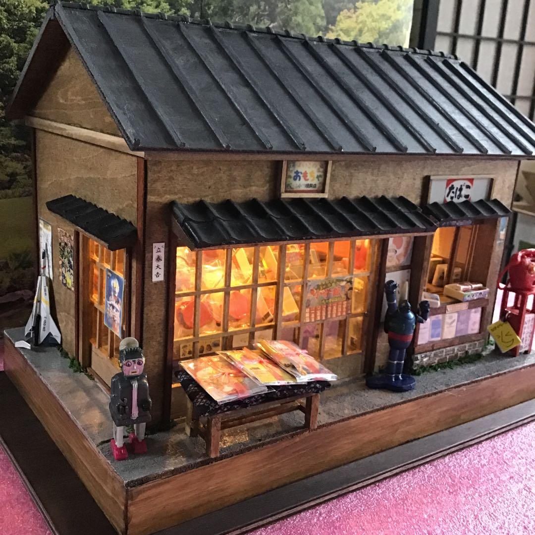 ⭕️ささまる様確認用　昭和のおもちゃ屋さん&タバコ屋さん