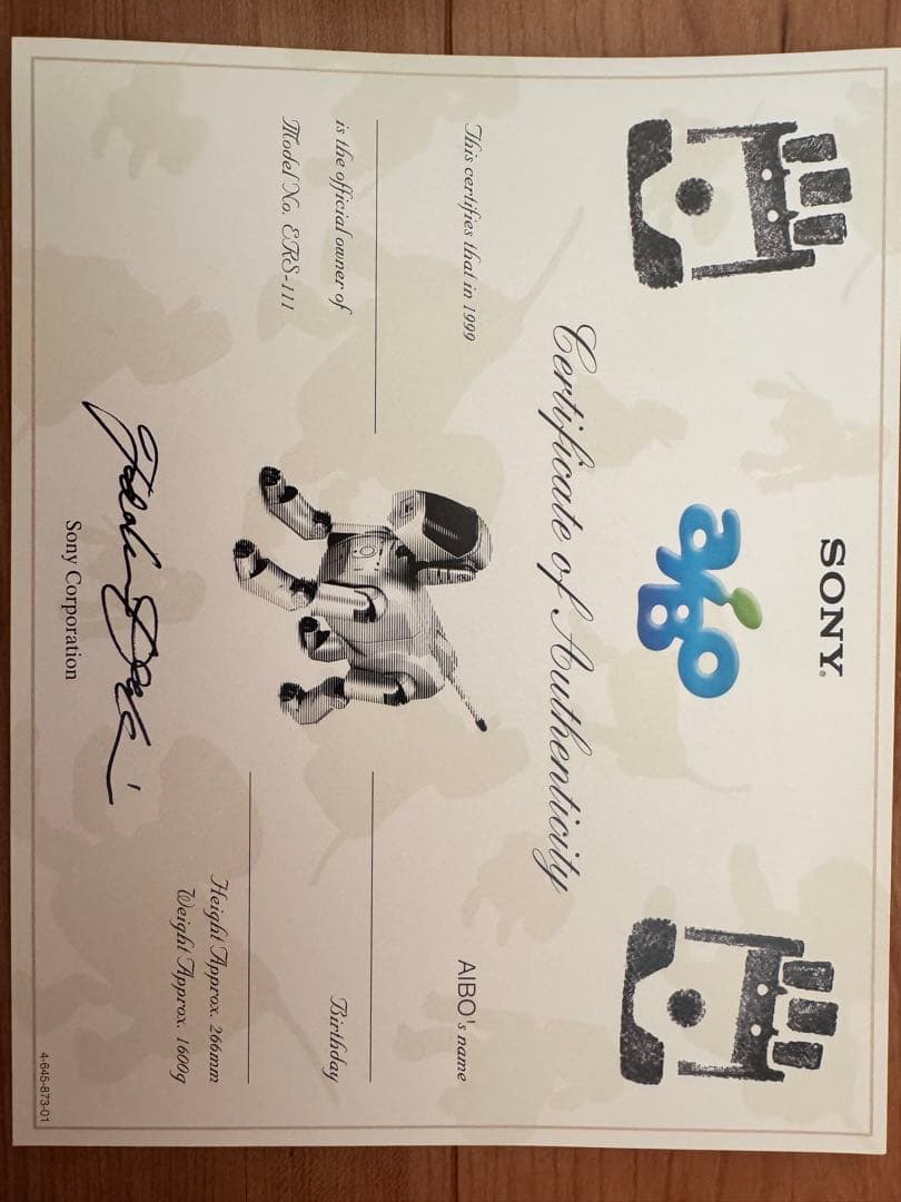 AIBO ERS-111 認証書付き