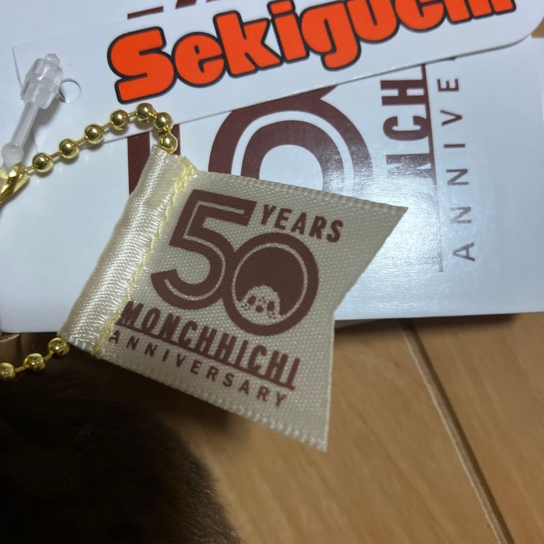 セキグチ　モンチッチ レッツ！パーティモンチッチSS 顔でかキーチェーン　新品