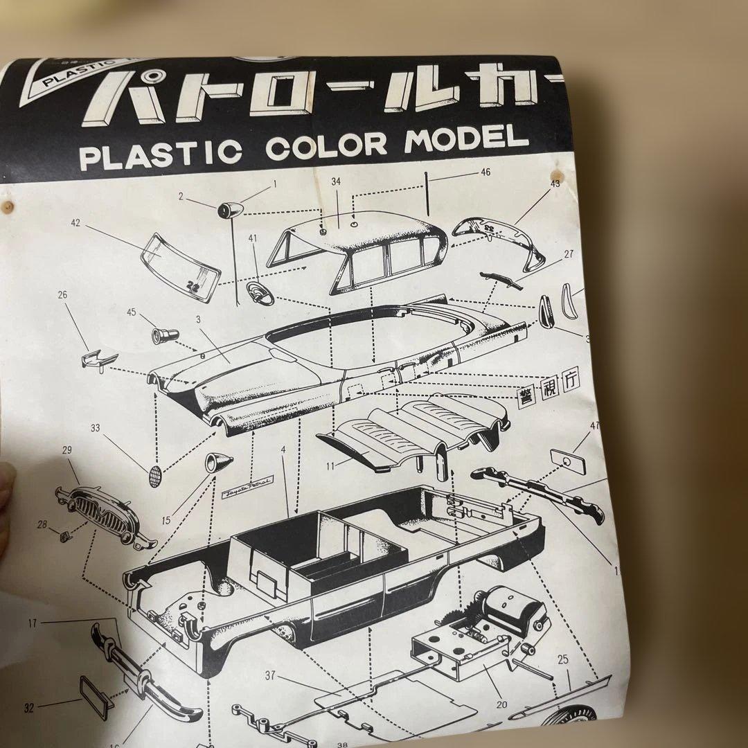 昭和名作 ニチモ 1/24 警視庁パトロールカー 当時物 外箱付. Ln502