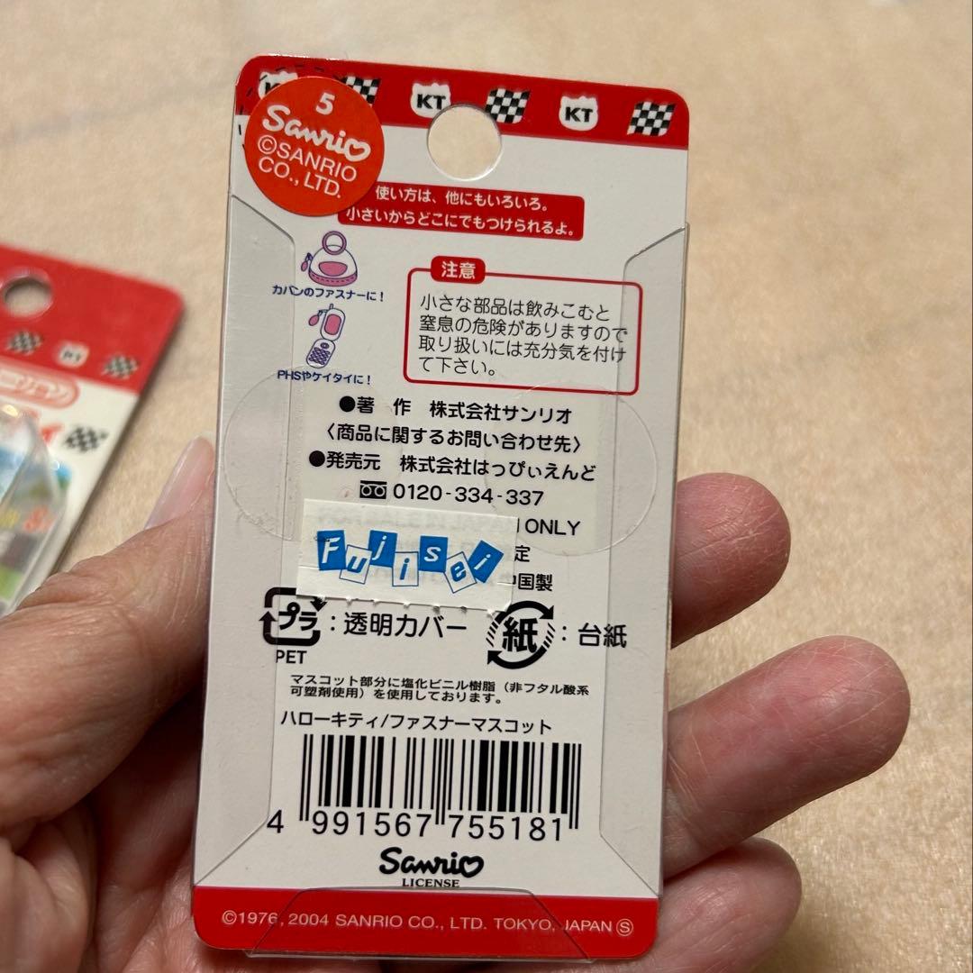 ハローキティ　サーキットバージョン　ストラップ2タイプ　2輪　4輪　バイク　F1