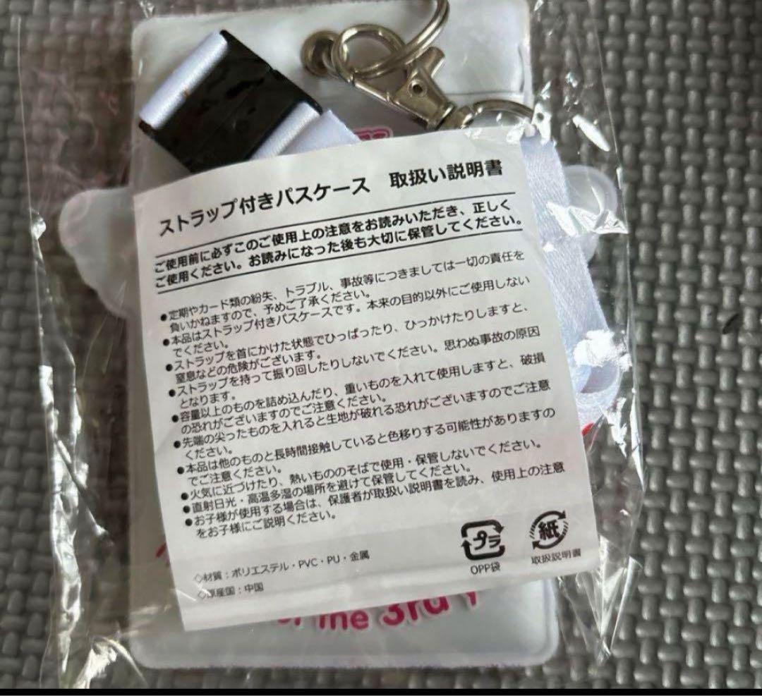 ももクロ ANGEL EYES」 会員限定グッズ　６点　全て未使用