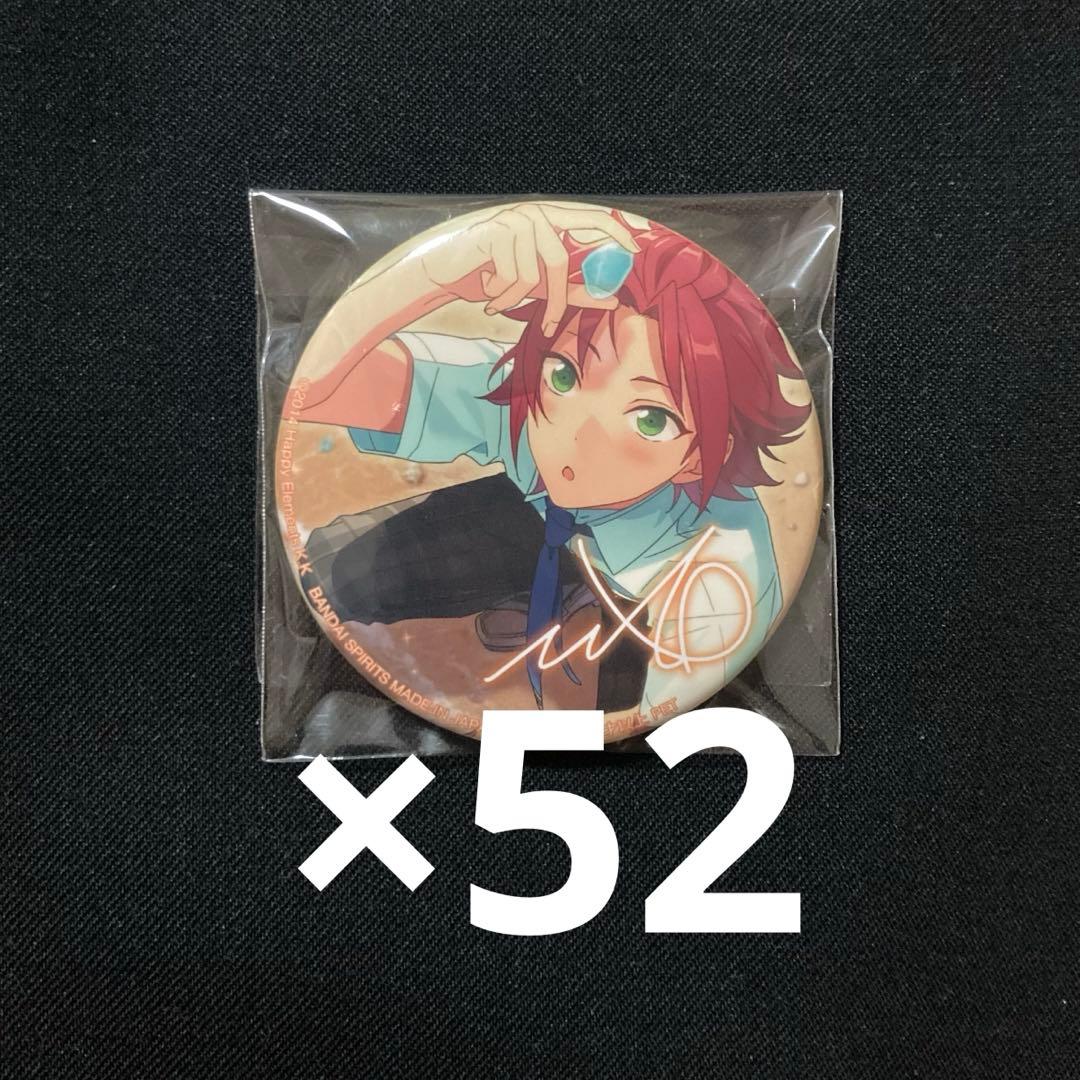 あんスタ 真緒 バラ缶 缶バッジ 52点