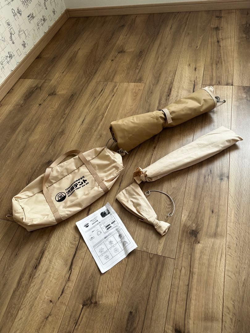 沢田テント　ペットテント