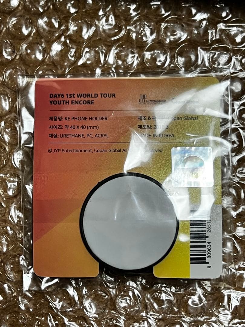 DAY6 ヨンケイ youngk ツアーグッズ フォトブックキット グリップ