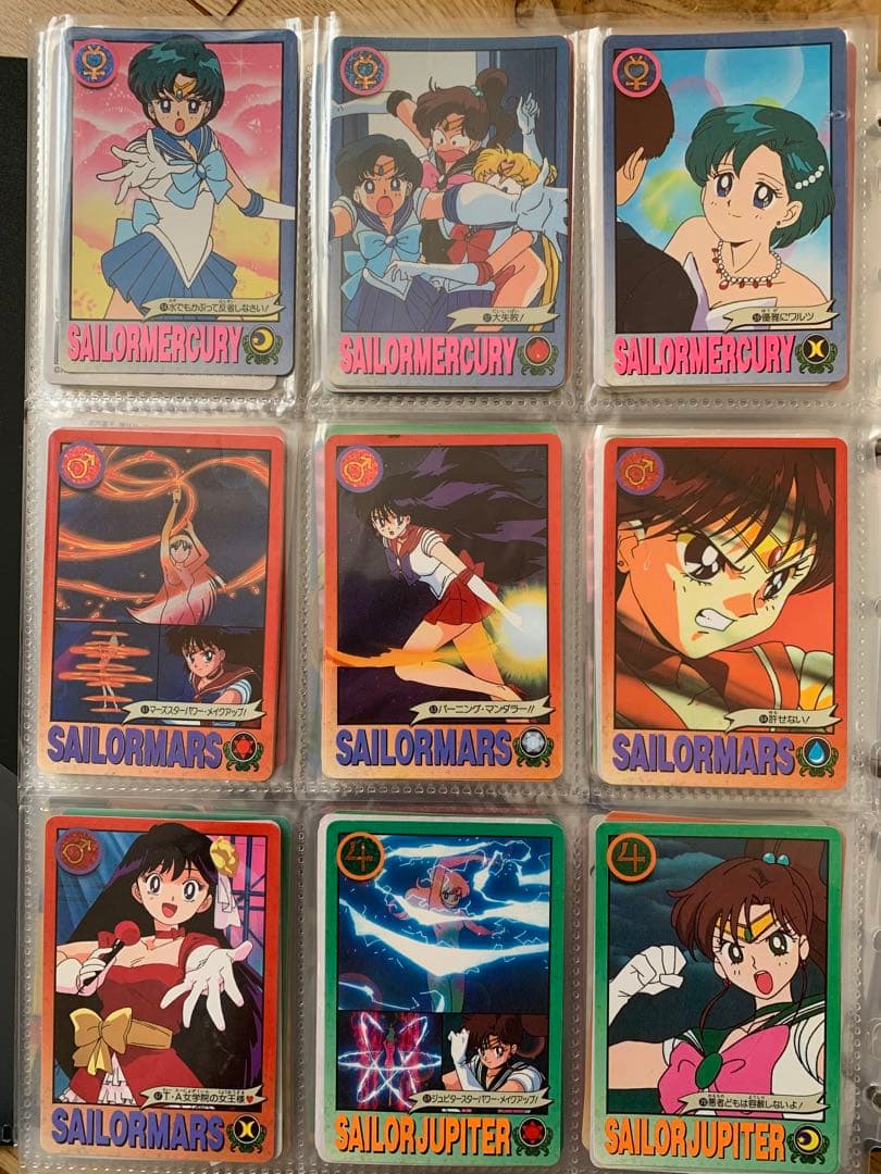 セーラームーンカード　セット　約900枚　③