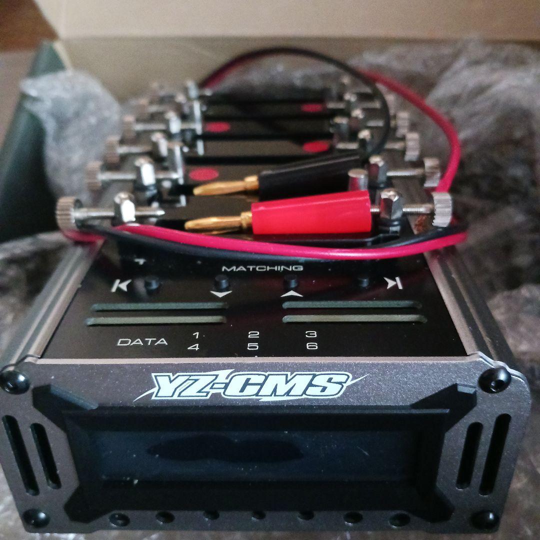 ヨコモ　シャンテ有り　②　単セル放電器