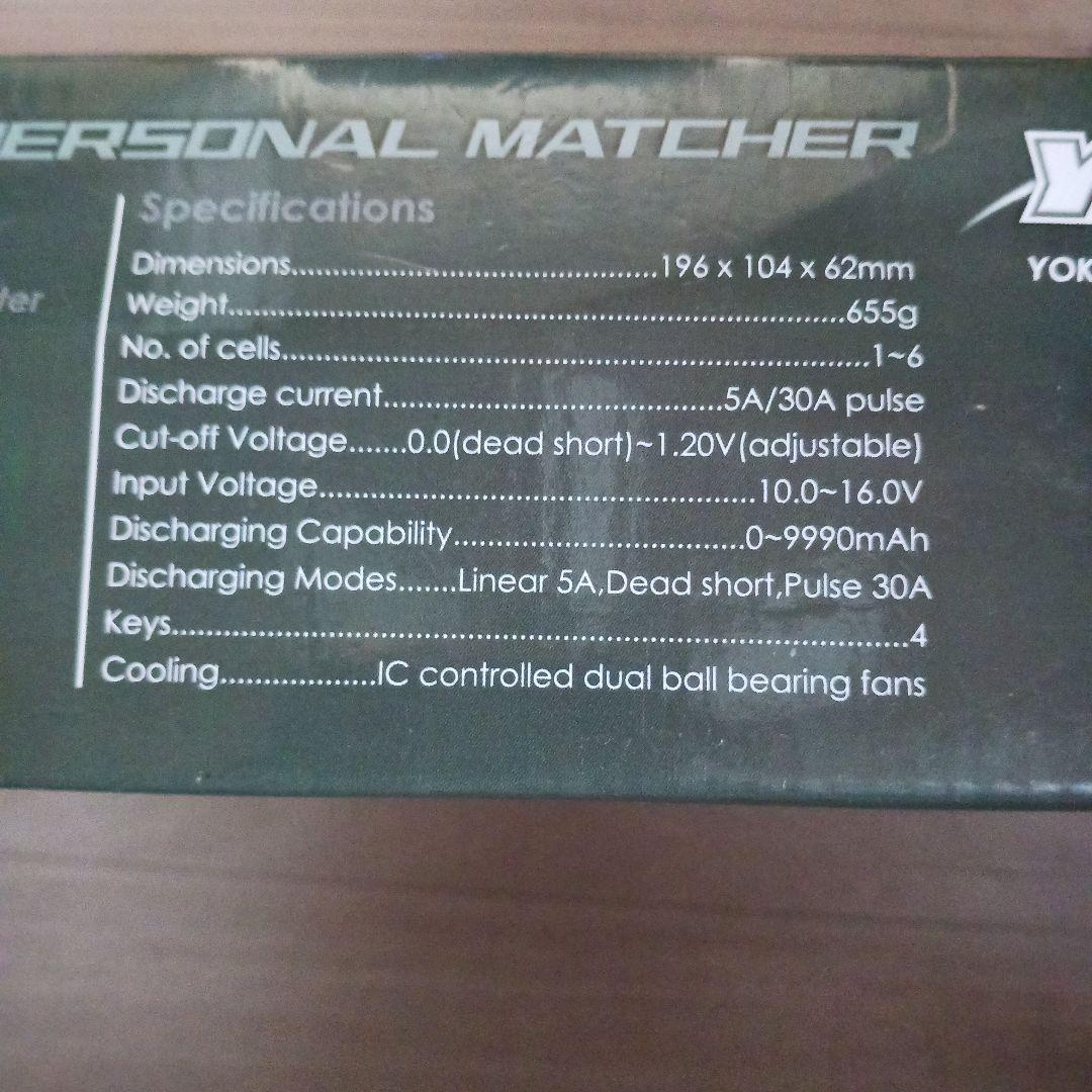 ヨコモ　シャンテ有り　②　単セル放電器