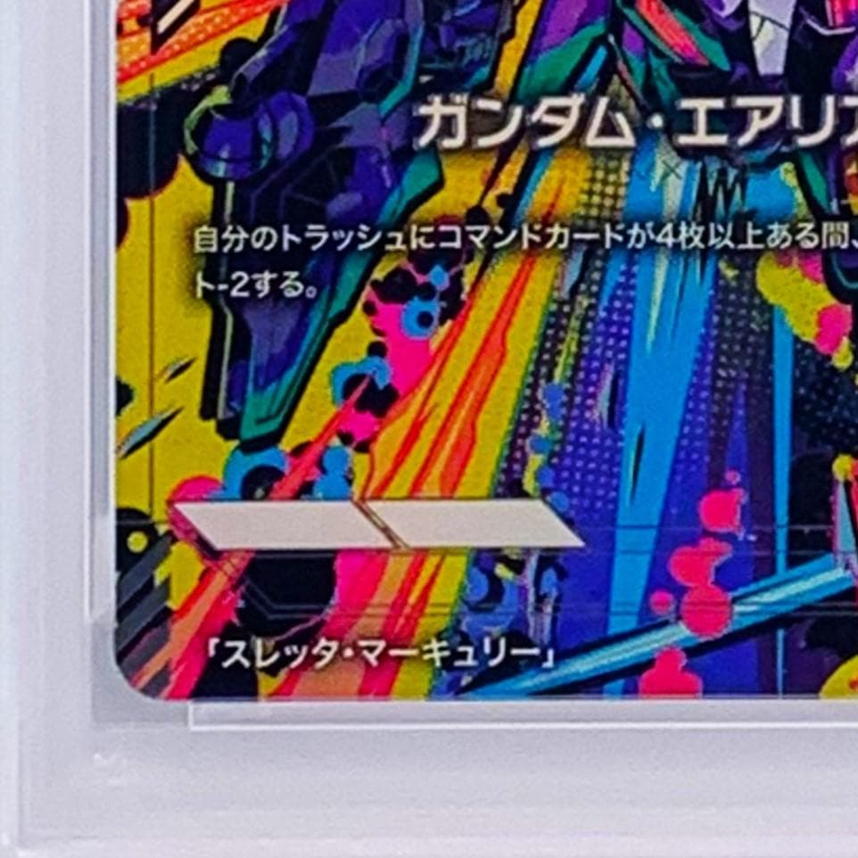 【PSA10】　GD01-070　ガンダム・エアリアル　R+ パラレル