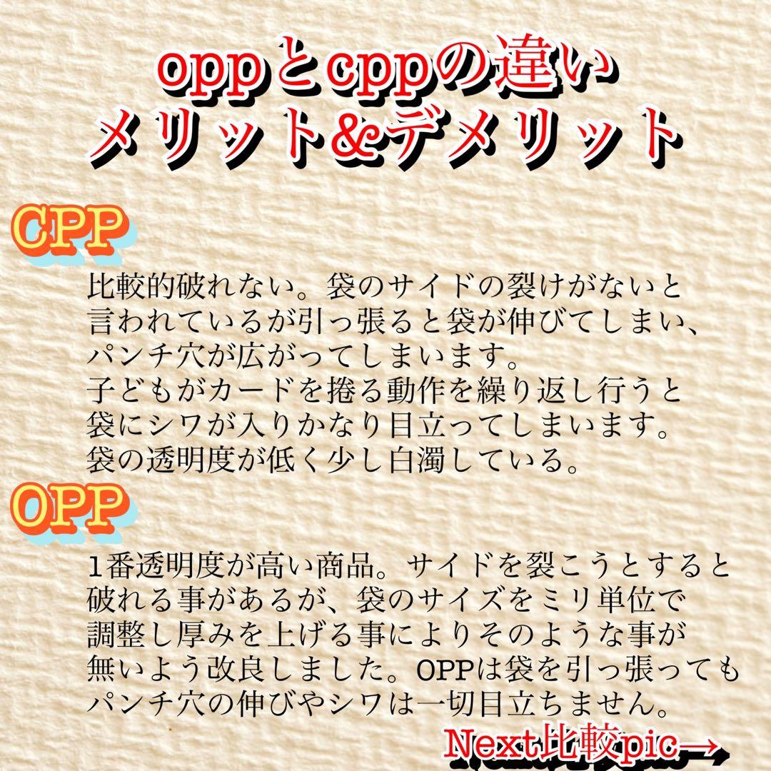 ◎最安値出品！ ペッピーキッズ ピクチャーカード 収納袋 背表紙＆リフィル