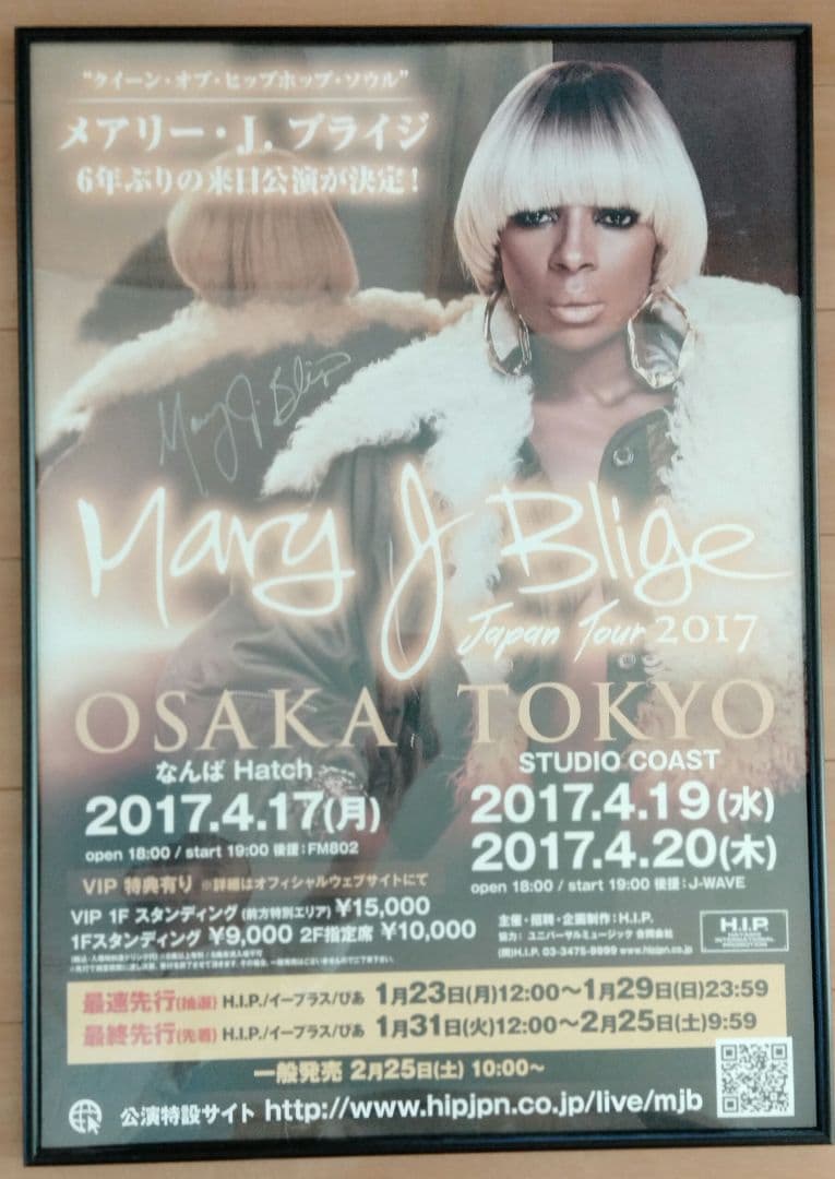 Mary J Blige　直筆 サイン　ポスター