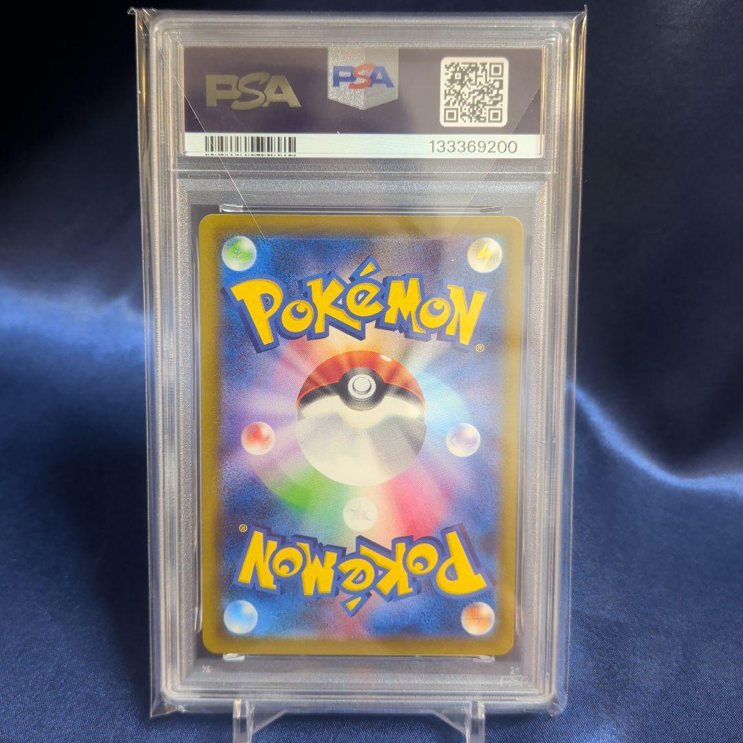 【PSA10】2023　クラシック　リザードン　classic No.003