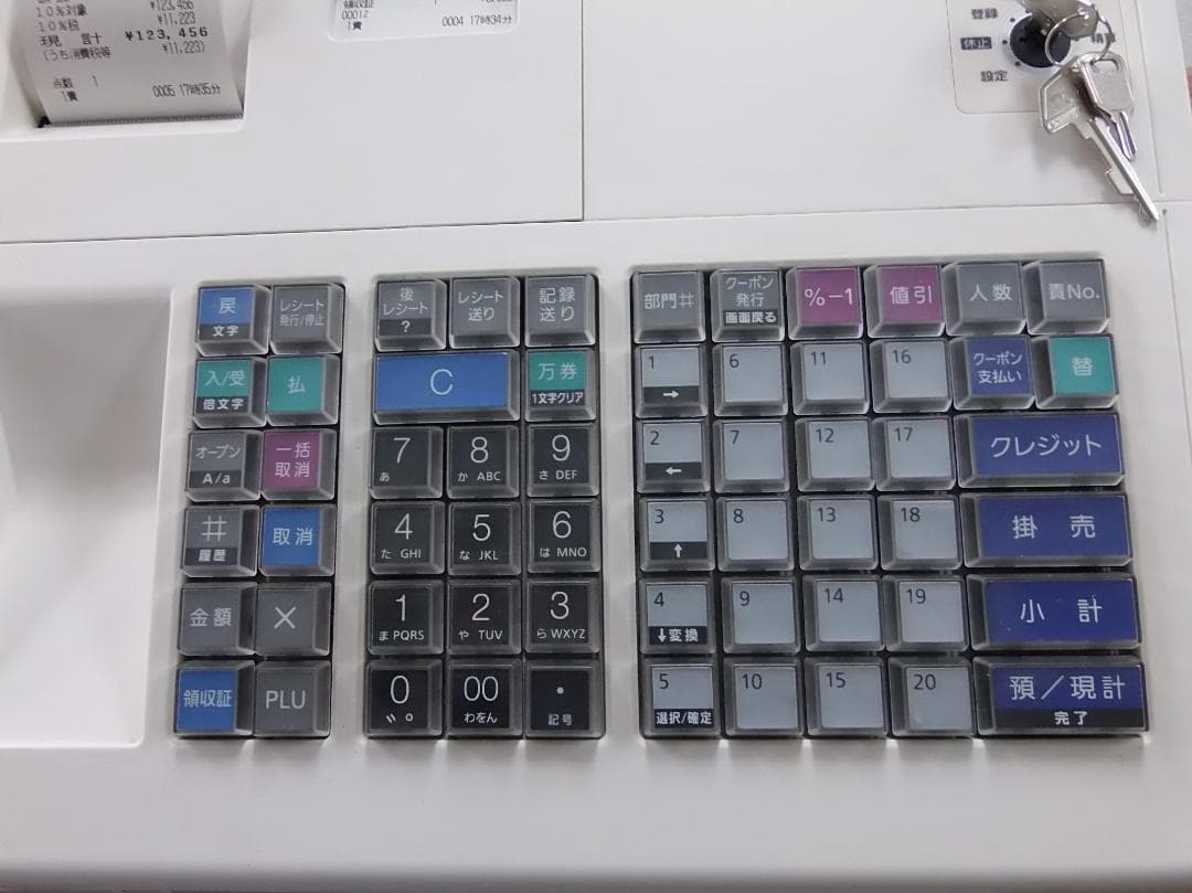 MA-700 レジスター