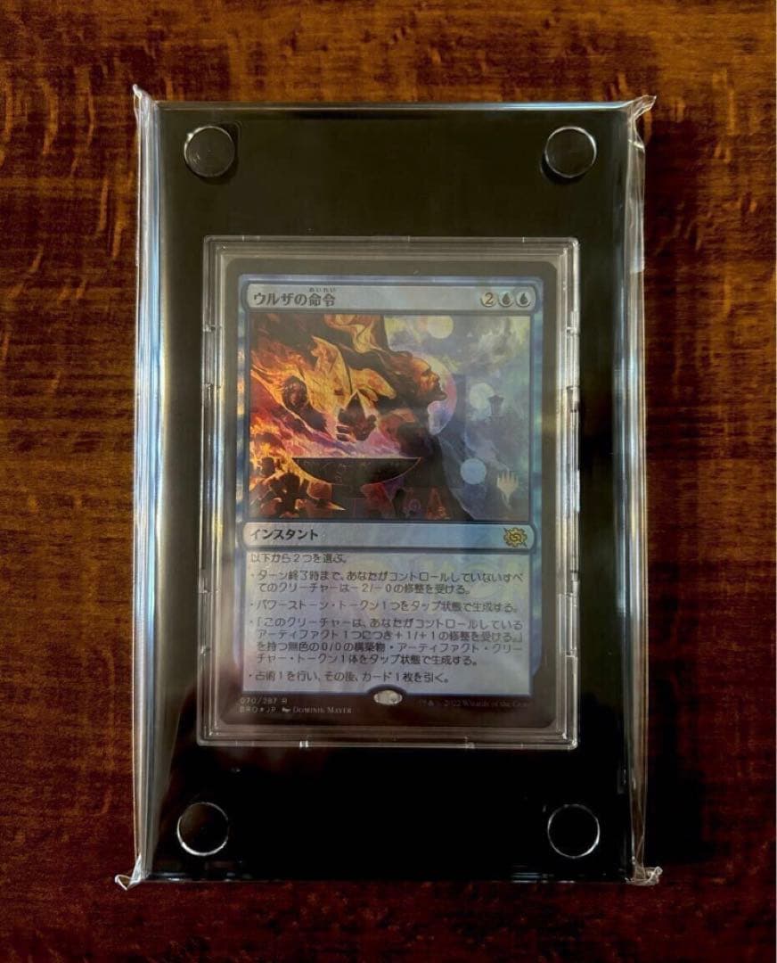 MTGのカードにポケモンカードの背面が印刷されたエラーカード