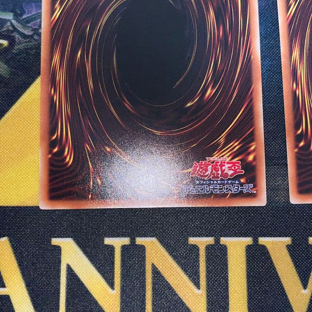 遊戯王 Ｉ：Ｐマスカレーナ プリズマティックシークレット 2枚セット　プリシク