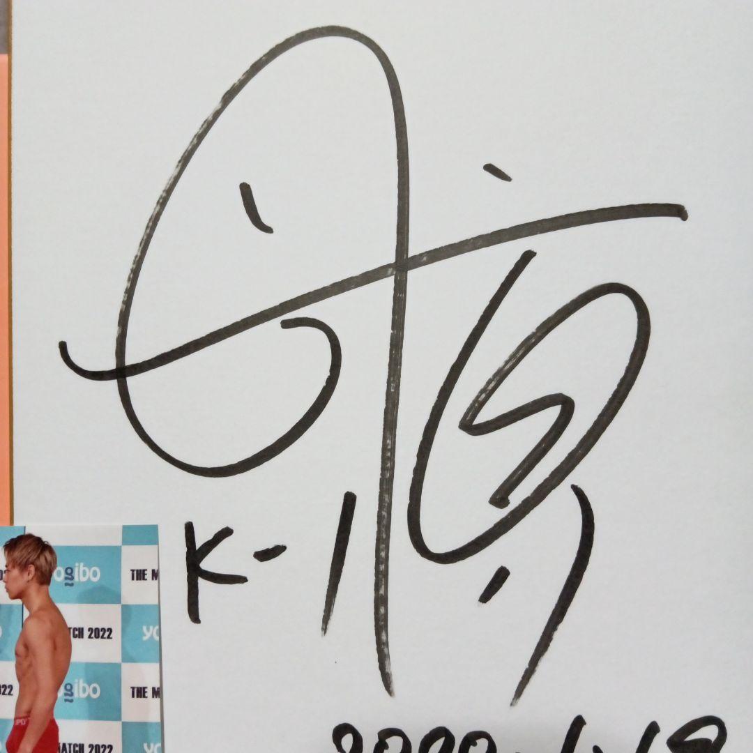 希少　武尊ザイン色紙　直筆