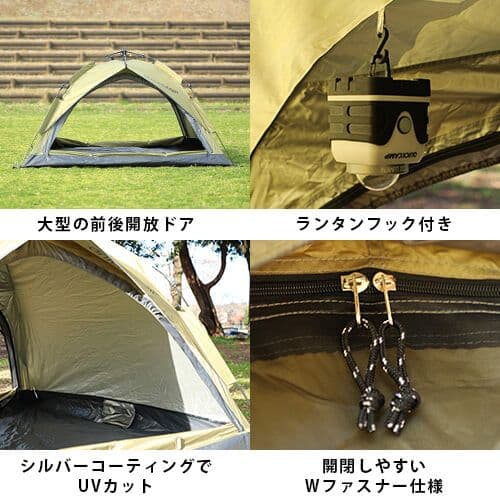 クイックキャンプ ワンタッチテント ３人用 カンガルーテント